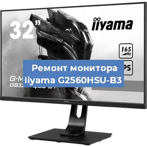 Замена разъема HDMI на мониторе Iiyama G2560HSU-B3 в Самаре